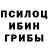 Еда ТГК марихуана Ian Hammock