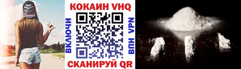 купить наркотик  Александровск  COCAIN VHQ 