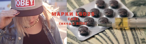 бошки Абдулино