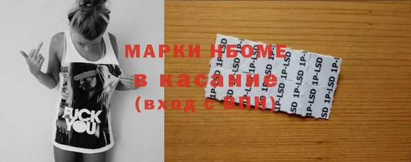 бошки Абдулино