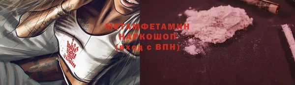 амф Абаза