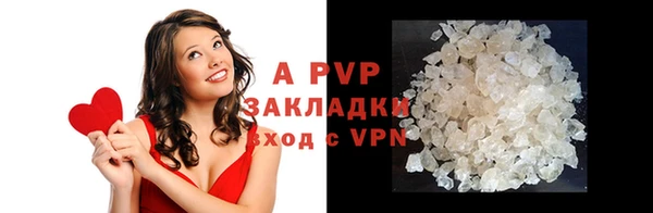 амф Абаза
