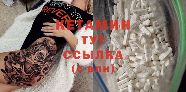 бошки Абдулино