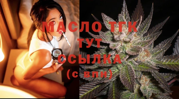 бошки Абдулино
