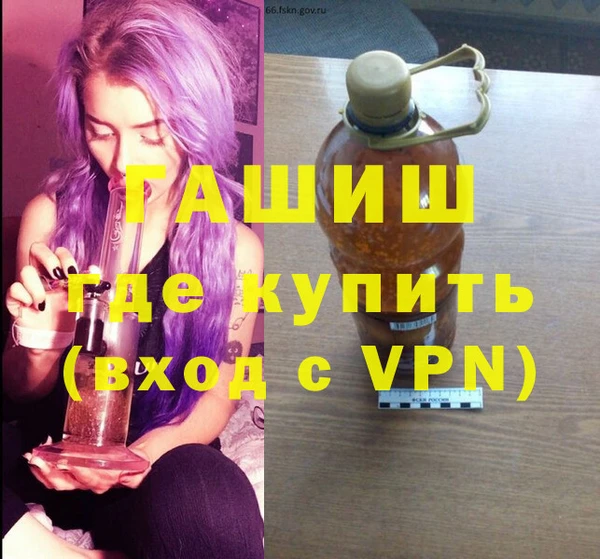 соль ск Абинск