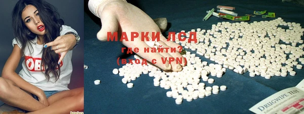 соль ск Абинск