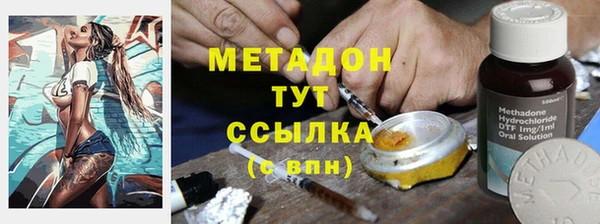 бошки Абдулино