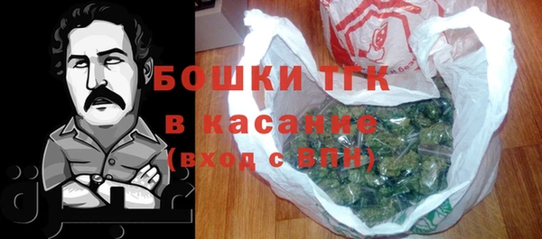 бошки Абдулино