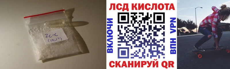 Лсд 25 экстази ecstasy Александровск