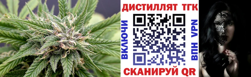 ТГК THC oil  кракен ССЫЛКА  Александровск 