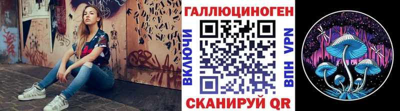 Псилоцибиновые грибы ЛСД  Александровск 